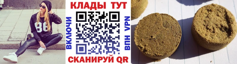 Названия наркотиков Челябинск ГАШ Героин Меф Каннабис Cocaine