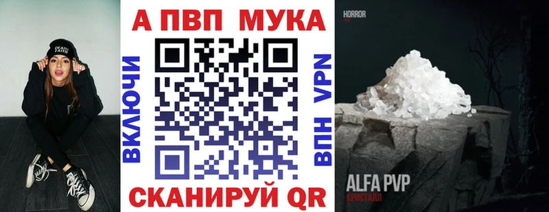 Alpha PVP крисы CK  Челябинск 