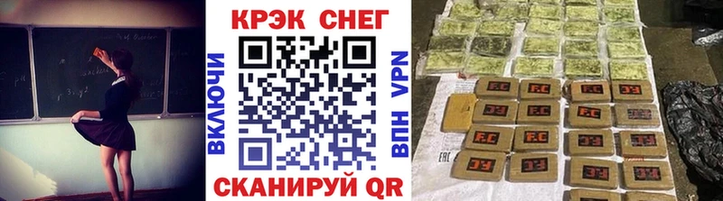 КОКАИН Перу  Челябинск 
