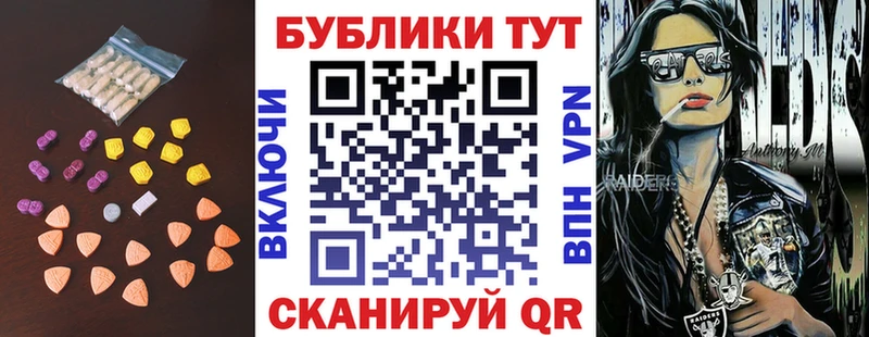 площадка Telegram  Челябинск  ЭКСТАЗИ Philipp Plein 