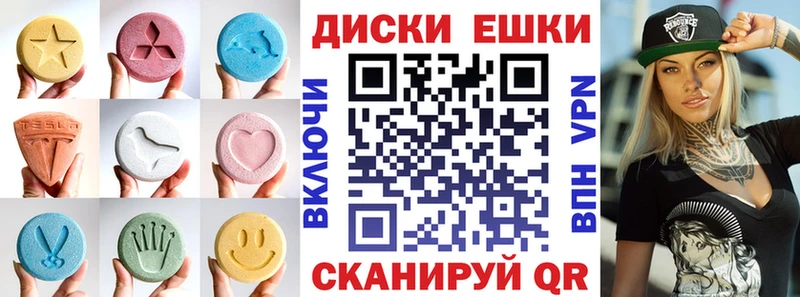 Экстази louis Vuitton Челябинск