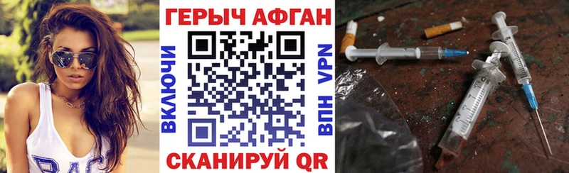 kraken онион  Челябинск  Героин гречка 