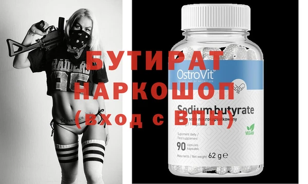 альфа пвп VHQ Алзамай
