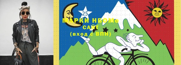 наркотики Абаза