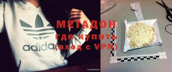 альфа пвп VHQ Алзамай