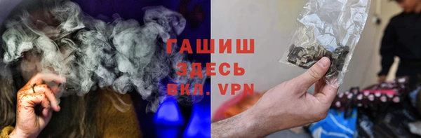 наркотики Абаза