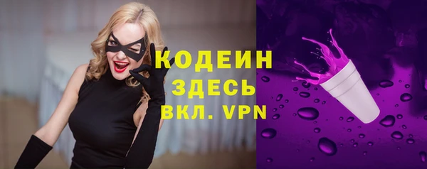 наркотики Абаза