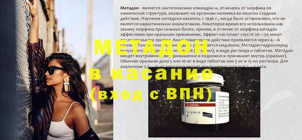молекула духа Алексин