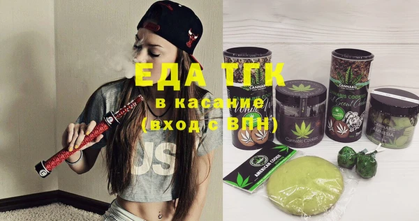 наркотики Абаза