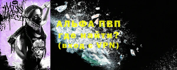 альфа пвп VHQ Алзамай