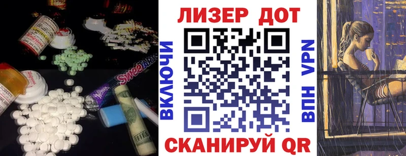 Лсд 25 экстази кислота  Челябинск 