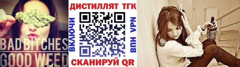 наркота  Челябинск  МЕГА ТОР  ТГК THC oil 